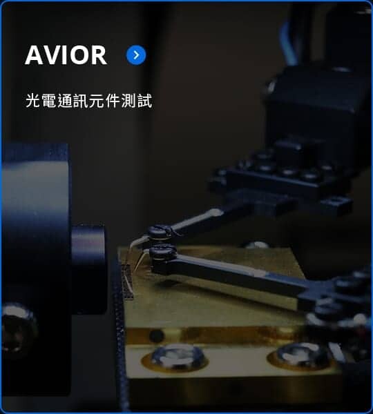 Prober Overview Avior Application