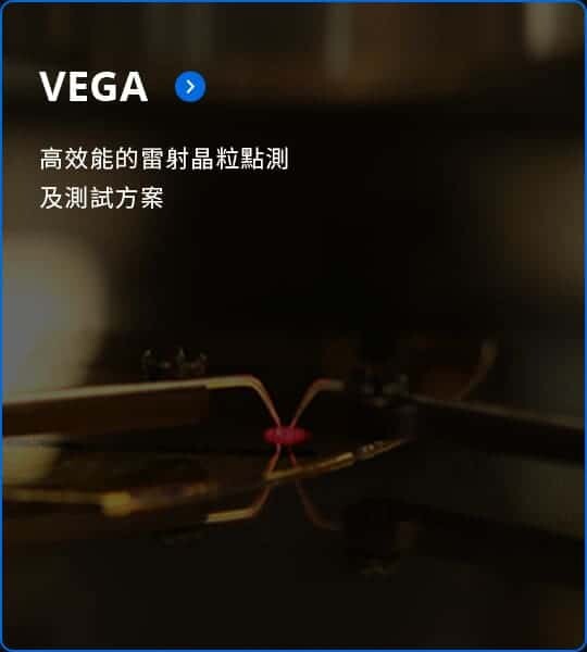 Prober Overview VEGA Series