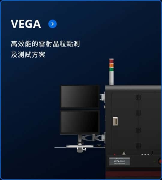 Prober Overview VEGA Series