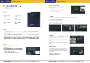 Datasheet TC