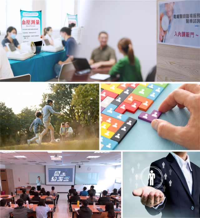 永續社會 4.2
