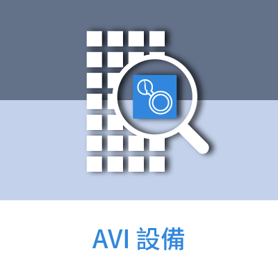 AVI System pressed CH